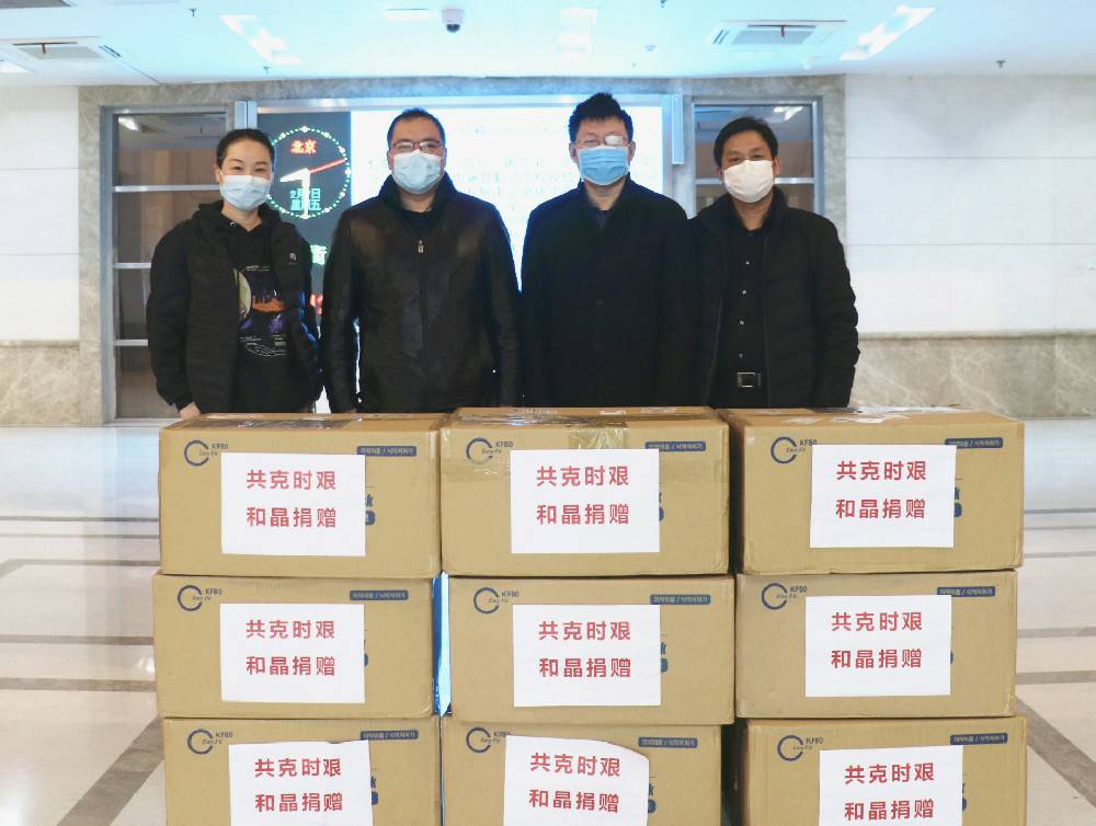 亚新官网app登录入口-亚新(中国)科技捐赠防疫物资支援战“疫”一线