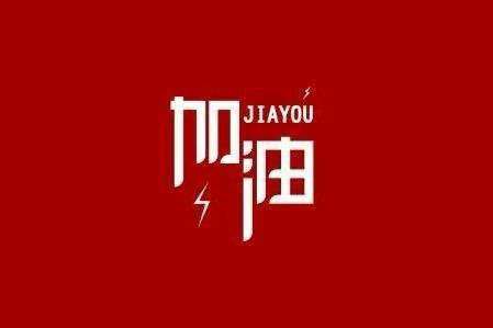 亚新官网app登录入口-亚新(中国)科技旗下智慧树推出免费在线课程助力“停课不停学”