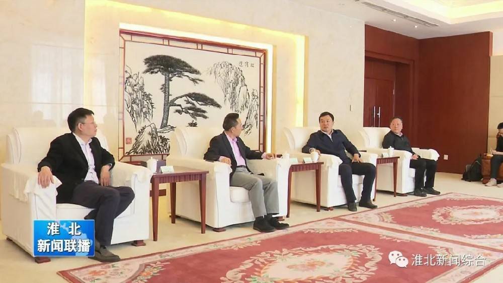 亚新官网app登录入口-亚新(中国)科技与淮北市烈山区政府签署智造项目合作协议
