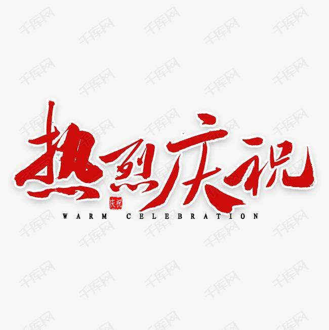 亚新官网app登录入口-亚新(中国)科技投资的基金参股企业富吉瑞IPO审核通过